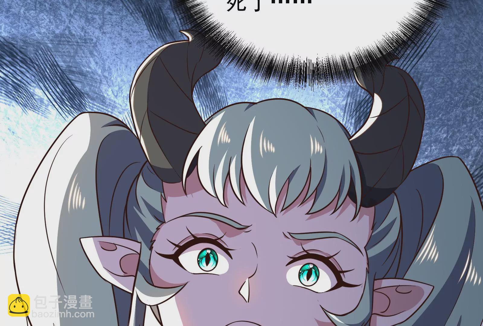 古神遊戲 - 第81話 中立！你別想逃了(1/3) - 1